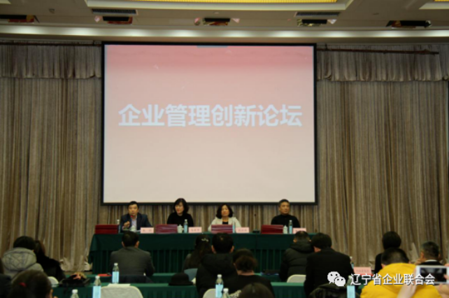 主席臺領導及嘉賓